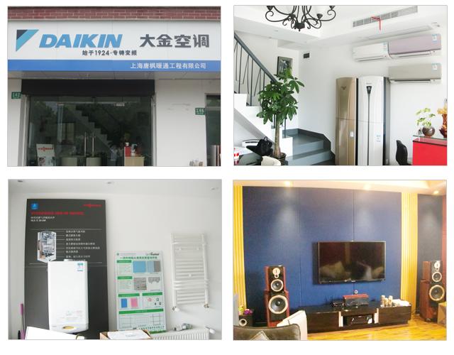 上海唐枫暖通工程 专注暖通技术，提供专业家居技术咨询服务